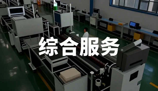 深圳市亮而彩精密机械有限公司